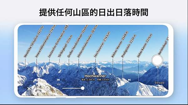 AR山地图