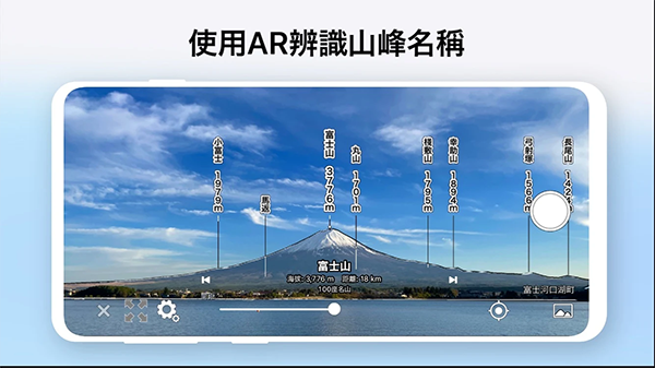 AR山地图