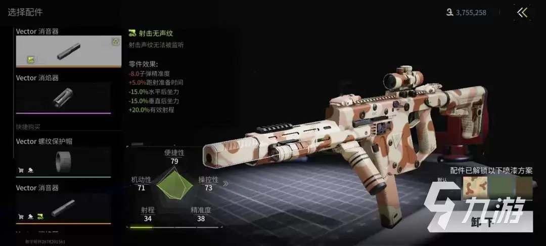 萤火突击颜料仓温度和搅拌力度有什么用 萤火突击颜料仓温度和搅拌力度介绍