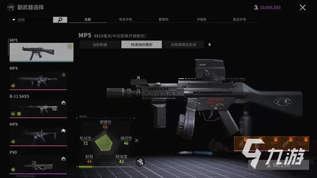 萤火突击颜料仓温度和搅拌力度有什么用 萤火突击颜料仓温度和搅拌力度介绍