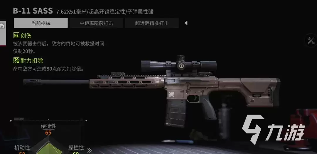 萤火突击颜料仓温度和搅拌力度有什么用 萤火突击颜料仓温度和搅拌力度介绍