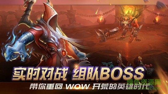 光之守望游戏