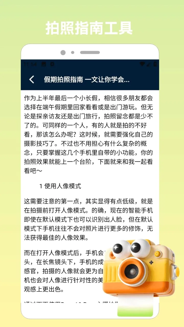 ShadoWorkout火小箭