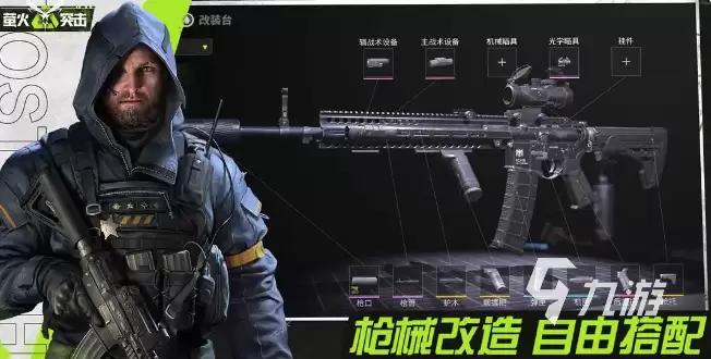 萤火突击避难所升级建议 萤火突击避难所怎么升级好