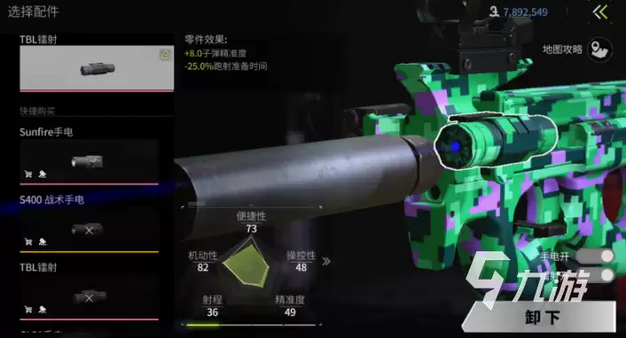萤火突击避难所升级建议 萤火突击避难所怎么升级好