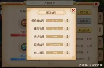 火环手游如何快速升级等级