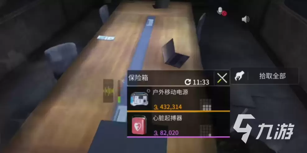 萤火突击辅助瞄准要开吗 萤火突击辅助瞄准怎么设置
