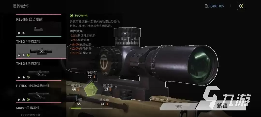 萤火突击的新枪怎么样 萤火突击新枪配枪方案分享