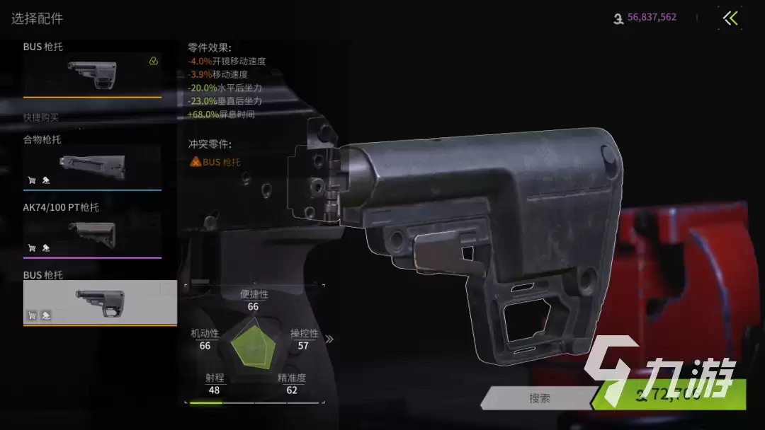 萤火突击的新枪怎么样 萤火突击新枪配枪方案分享