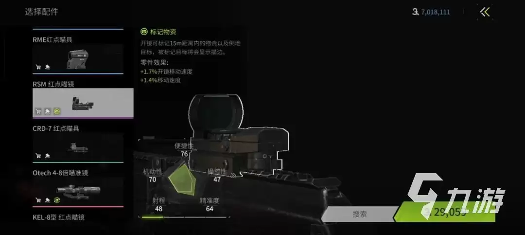 萤火突击的新枪怎么样 萤火突击新枪配枪方案分享