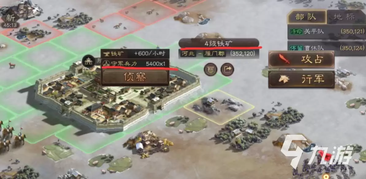 三国志战略版第十一章任务怎么做 三国志战略版第十一章任务攻略
