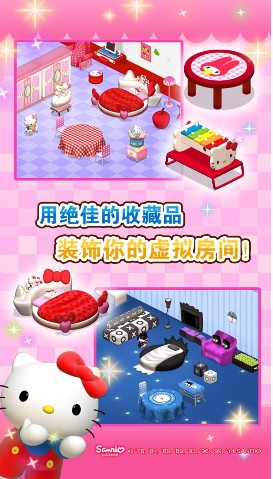 凯蒂猫宝石城中文版 1