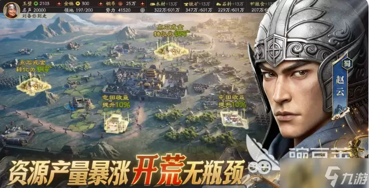 三国志战略版郭淮加点攻略 三国志战略版手游郭淮如何加点