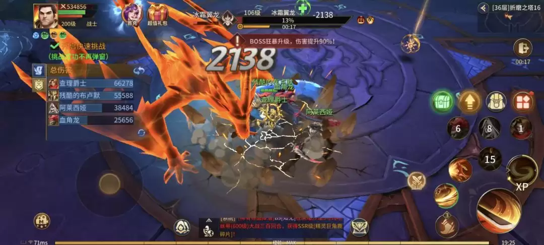 地牢猎手6禁忌之塔新手速通攻略