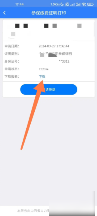 img_6a19075abd0d736.png