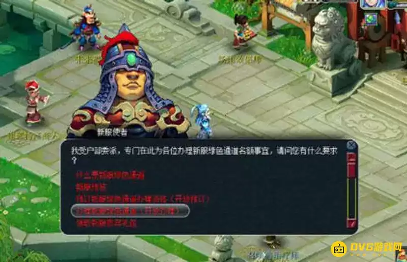 《梦幻西游》新区排队秘诀