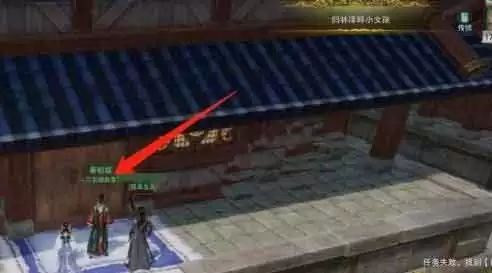 剑网3无界万宝楼执事位置介绍