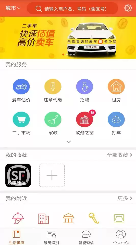 img_6a191b68672cc32.webp