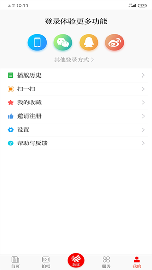 笛扬新闻2026