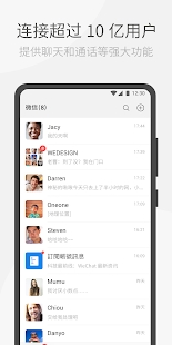 WeChatAPP 1