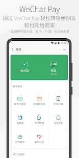 WeChatAPP