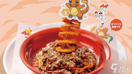 宝可梦真的能吃！宝可梦30周年 御三家变美食