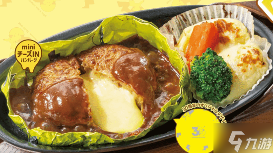 宝可梦真的能吃！宝可梦30周年 御三家变美食