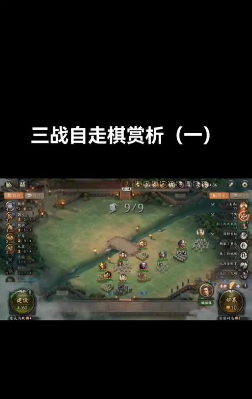 全战三国实用技能攻略(掌握关键技能,统一三国乱世)-第1张图片- 全战三国实用技能攻略(掌握关键技能,统一三国乱世)-第1张图片-