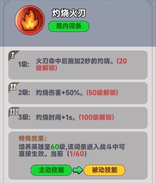 全战三国实用技能攻略(掌握关键技能,统一三国乱世)-第3张图片- 全战三国实用技能攻略(掌握关键技能,统一三国乱世)-第3张图片-