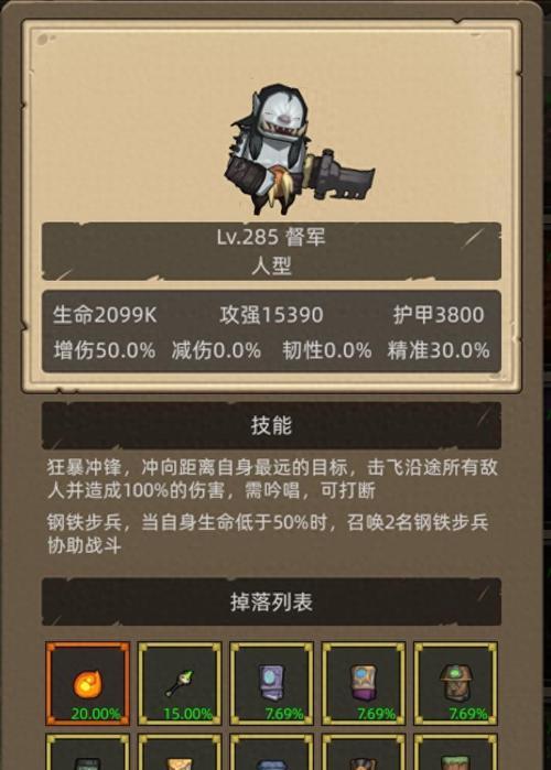 圣枪开荒技能选择攻略(解析圣枪开荒技能,打造无敌战士)-第1张图片- 圣枪开荒技能选择攻略(解析圣枪开荒技能,打造无敌战士)-第1张图片-
