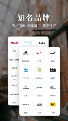 百丽优购 1