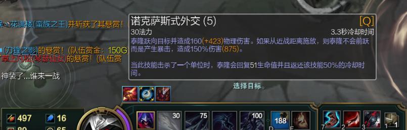 《刀锋之影技能机制攻略》(揭秘刀锋之影技能机制,助你玩转游戏)-第1张图片- 《刀锋之影技能机制攻略》(揭秘刀锋之影技能机制,助你玩转游戏)-第1张图片-
