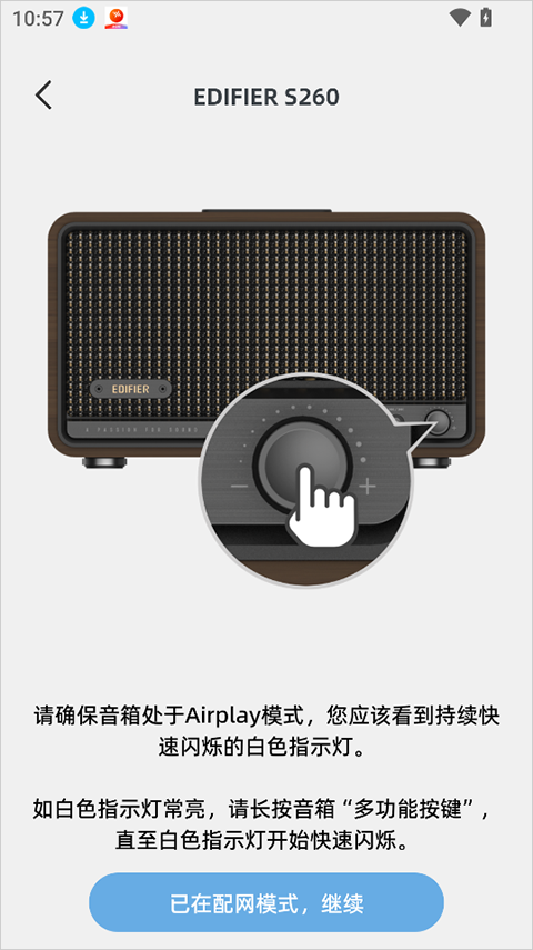 漫乐家app