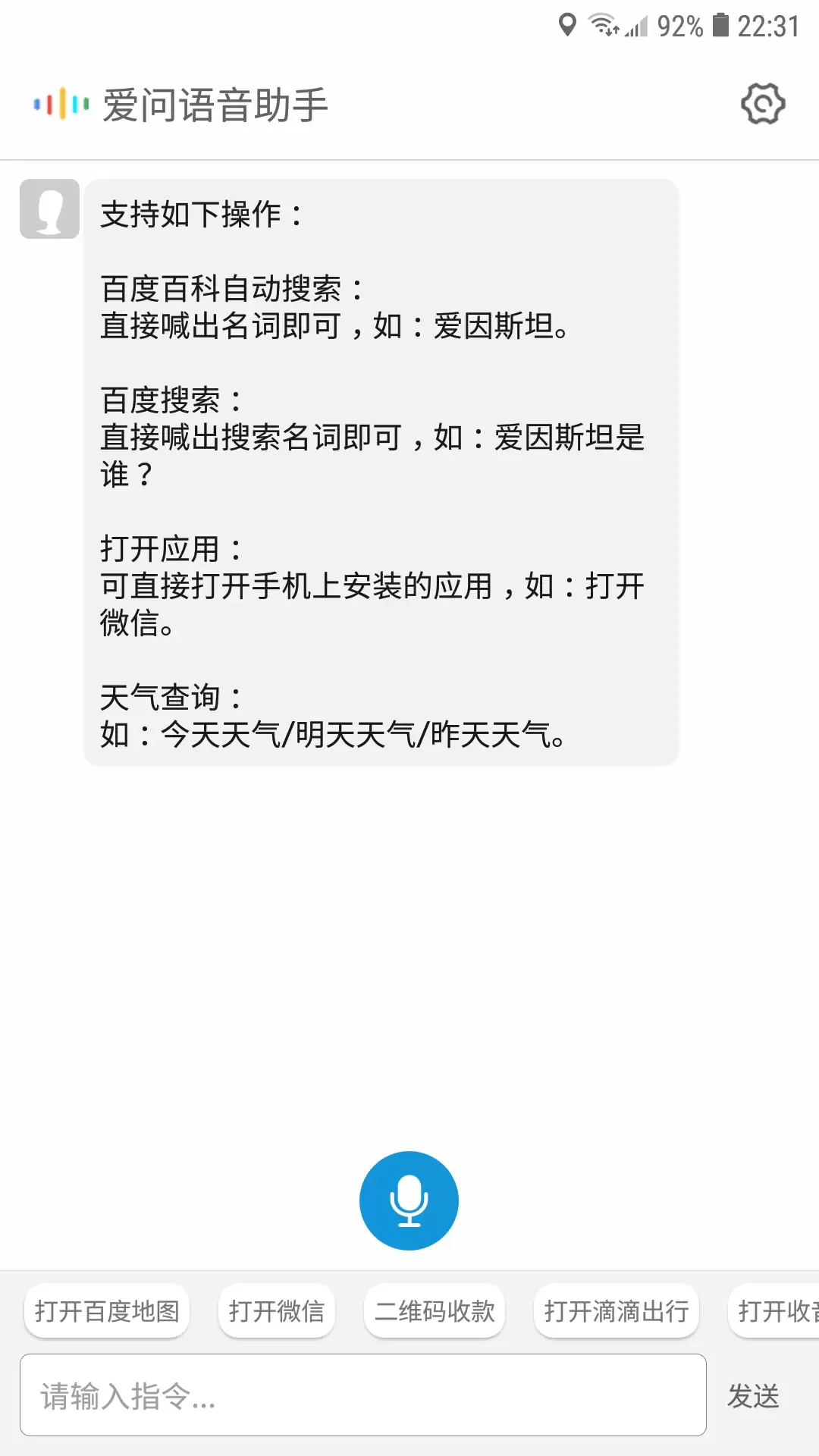 img_6a197fdf3d81730.webp