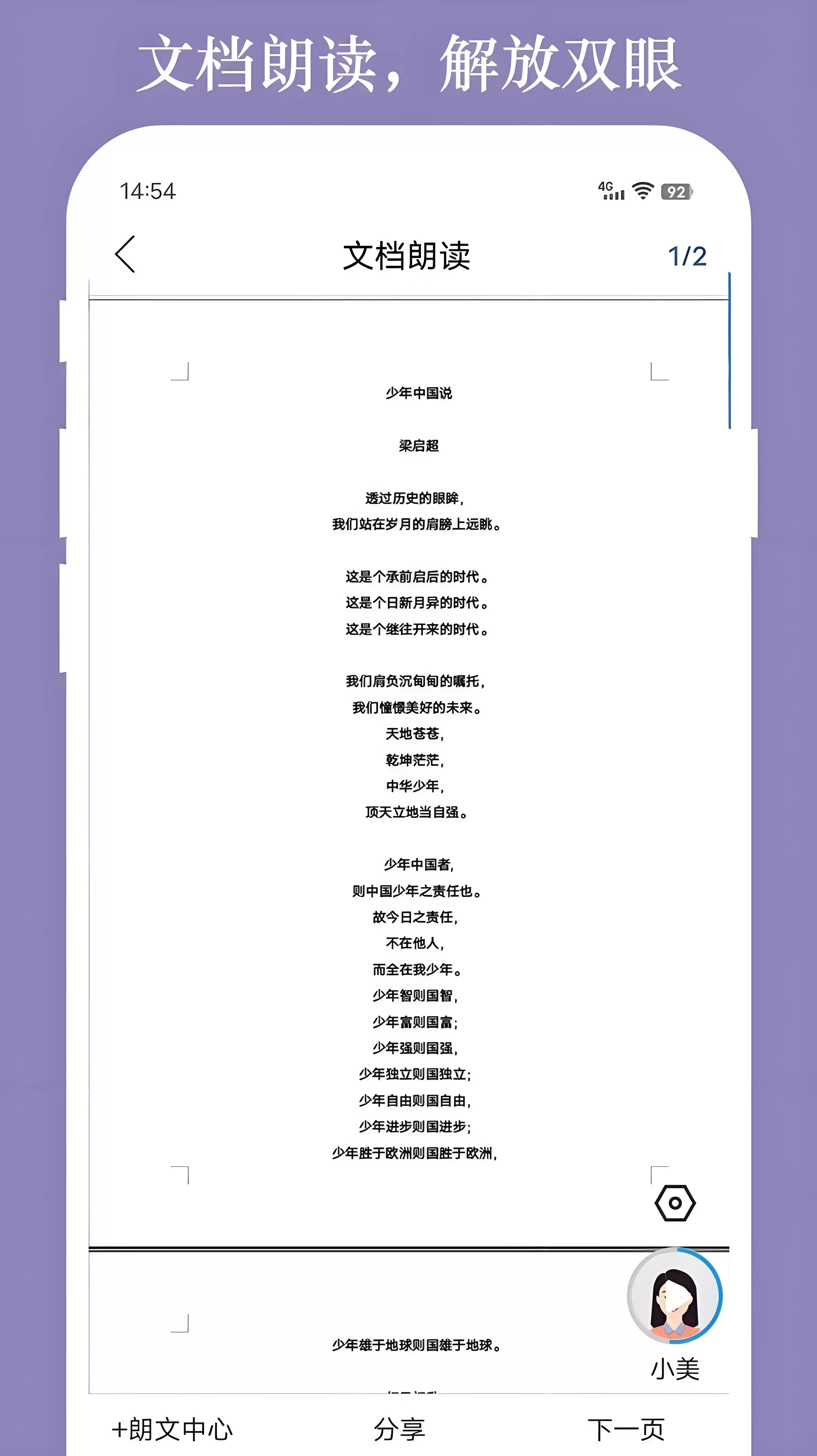 img_6a1a3ac038d5f32.webp