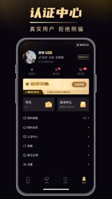 友饵(同城交友