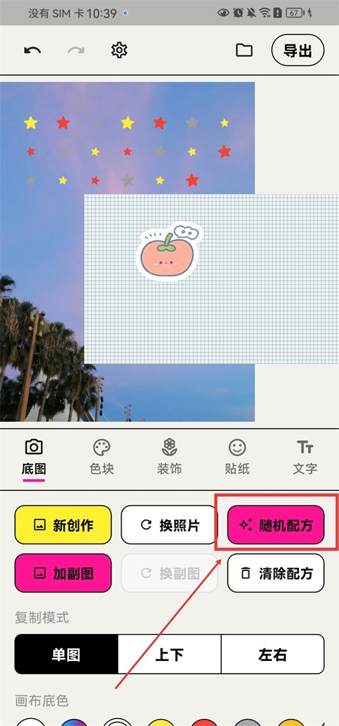 walkcolor App