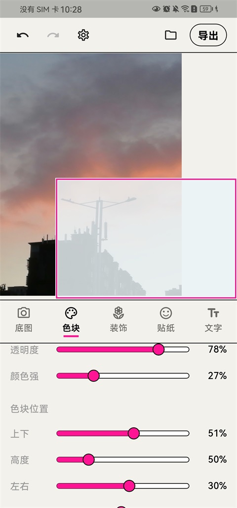 walkcolor App