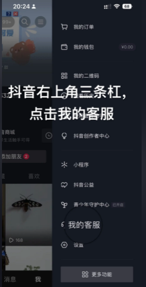 img_6a1a8a7f88e8532.png