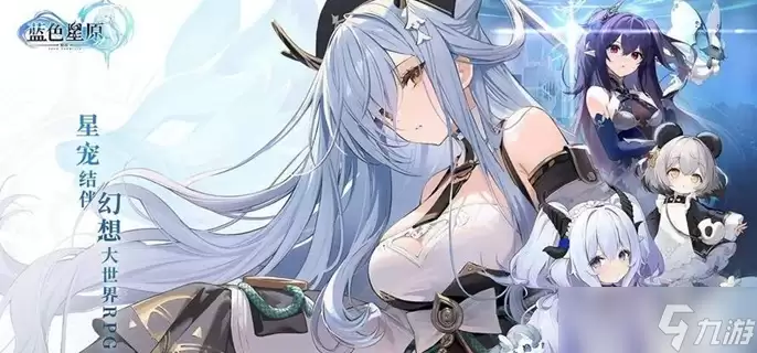 蓝色星原旅谣奇波哪个好-强力奇波选择推荐