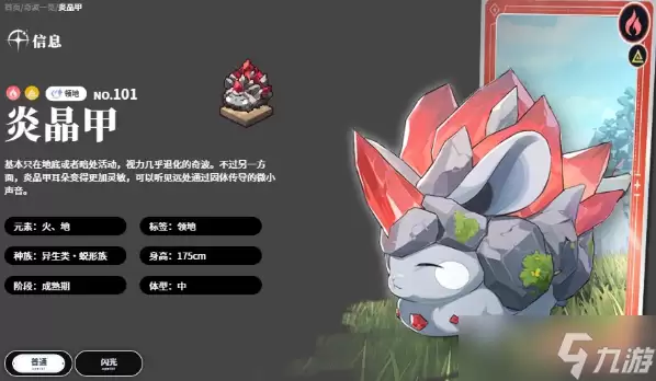 蓝色星原旅谣奇波哪个好-强力奇波选择推荐
