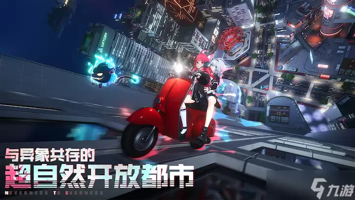 异环你看到这不是一幅画的任务怎么完成-异环你看到这不是一幅画的任务攻略分享