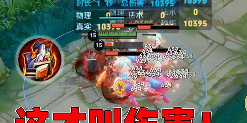 《揭秘诸神之战的技能攻略》（掌握关键技能，称霸神殿）-第2张图片-