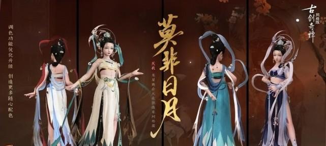 剑灵乐师技能加点攻略(打造最强音乐刀客,精准加点绝对不可少!)-第3张图片- 剑灵乐师技能加点攻略(打造最强音乐刀客,精准加点绝对不可少!)-第3张图片-