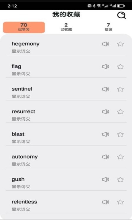 不忘单词 1