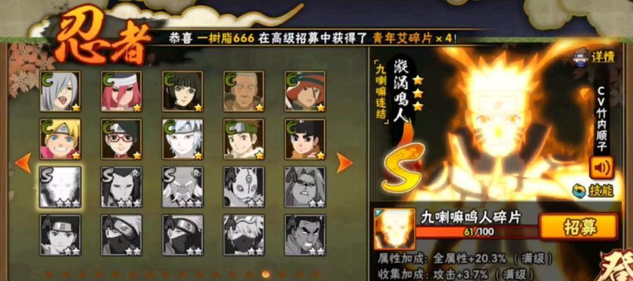 《火影忍者技能攻略》(掌握忍者技能,成为无敌忍者!)-第1张图片- 《火影忍者技能攻略》(掌握忍者技能,成为无敌忍者!)-第1张图片-