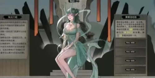 鬼谷八荒宗门逆天改命哪个强2