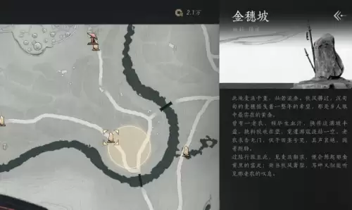 燕云十六声琳琅雪怎么获取-稀有坐骑琳琅雪获取流程 燕云十六声琳琅雪怎么获取-稀有坐骑琳琅雪获取流程