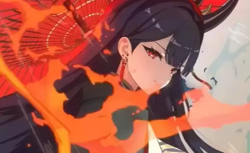 绯