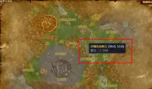 魔兽世界幽魂碎片在哪换装备-幽魂碎片兑换点位置 魔兽世界幽魂碎片在哪换装备-幽魂碎片兑换点位置